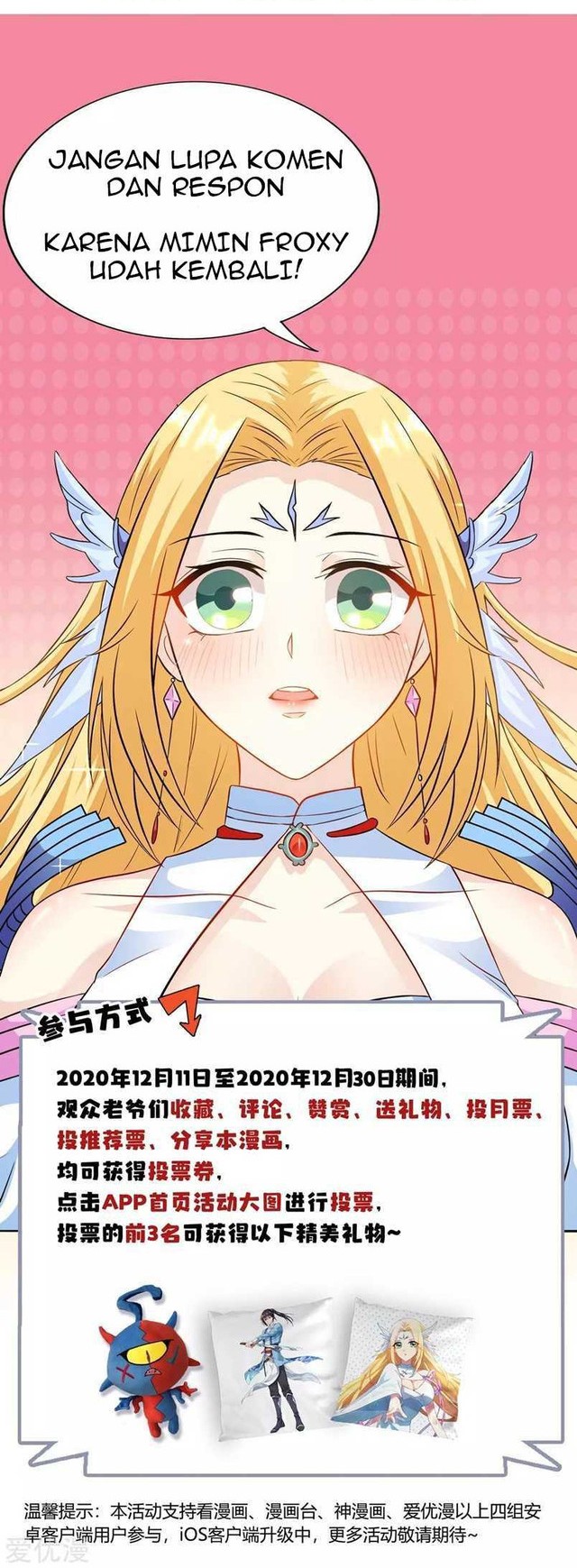 Dushi Xiaoyao Chapter 231 - halaman 19