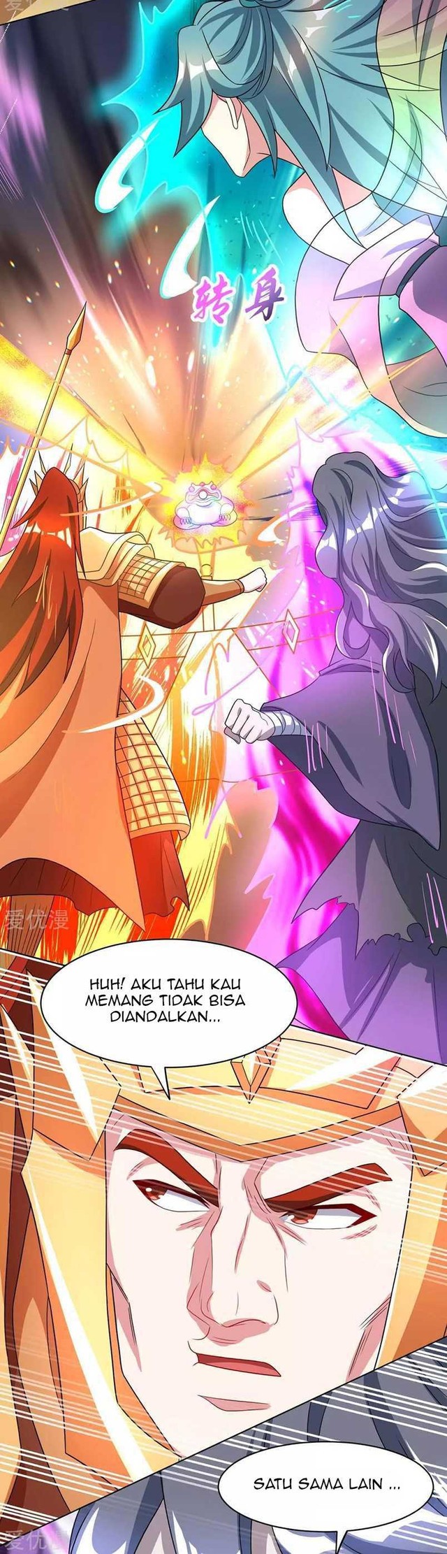 Dushi Xiaoyao Chapter 231 - halaman 4