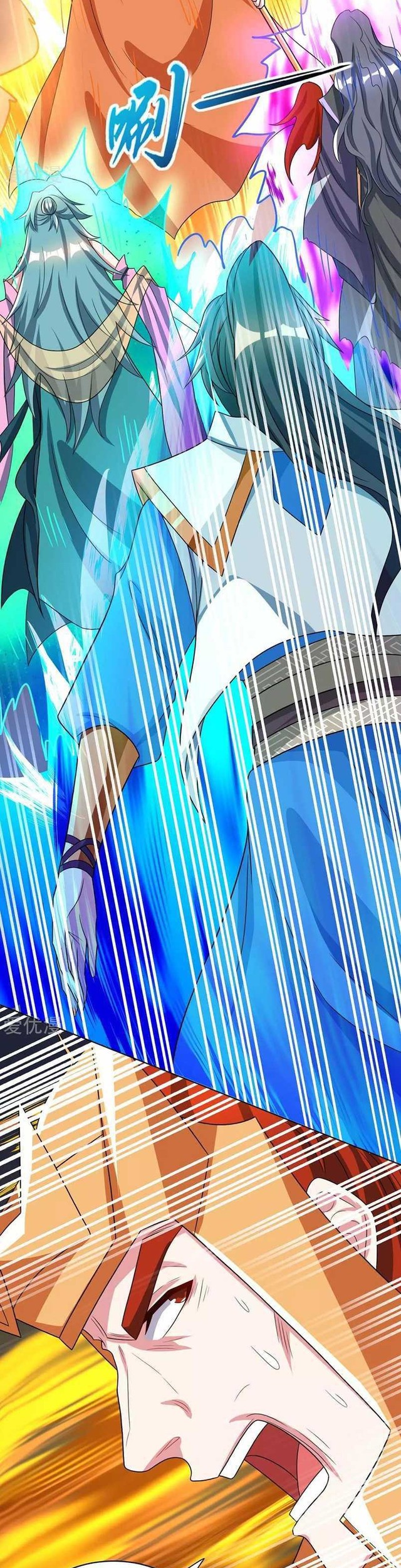 Dushi Xiaoyao Chapter 231 - halaman 7