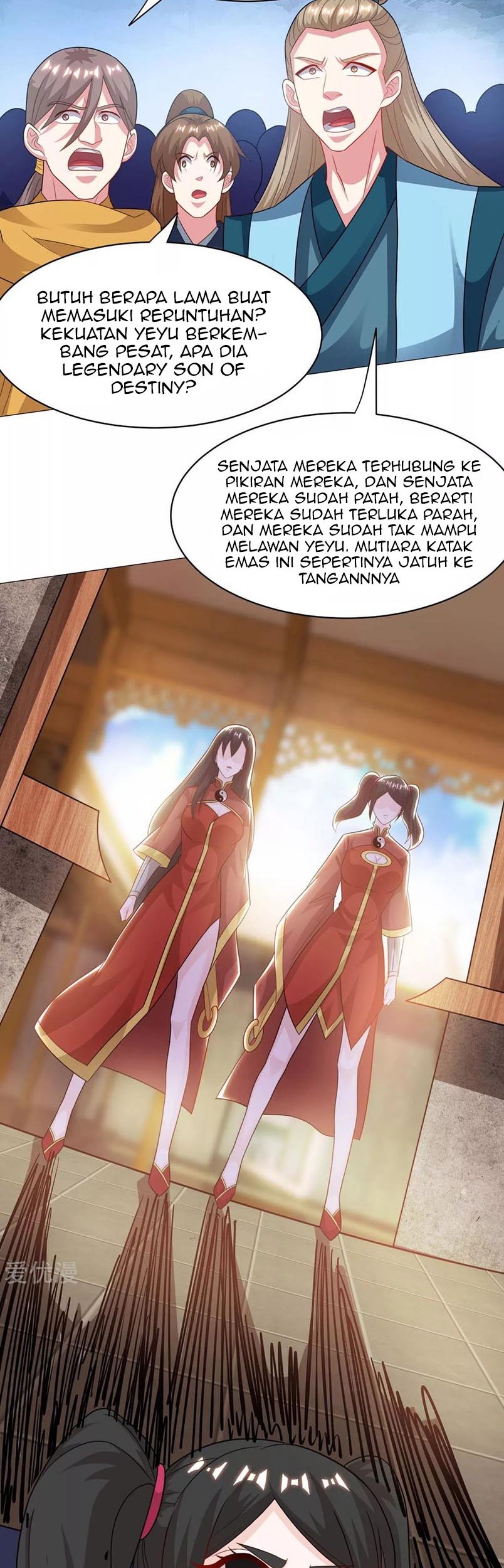 Dushi Xiaoyao Chapter 232 - halaman 16