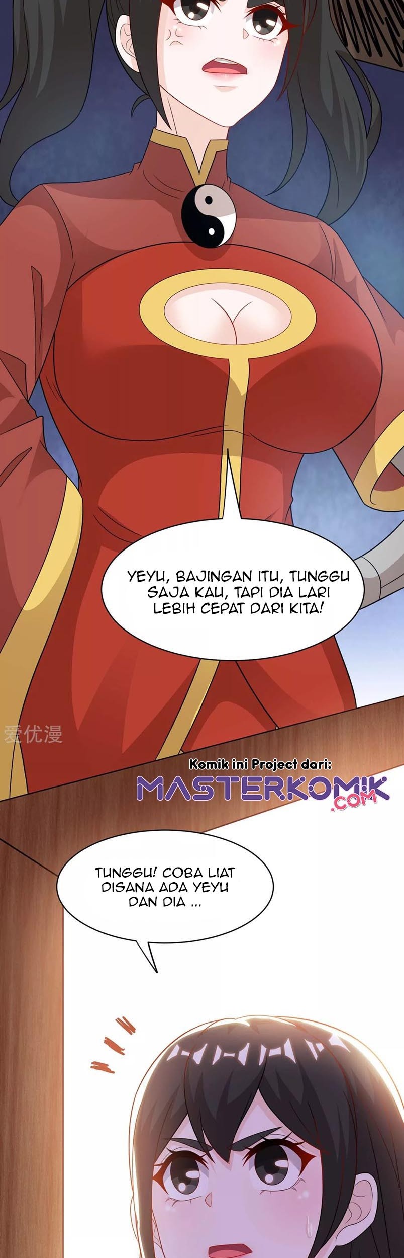 Dushi Xiaoyao Chapter 232 - halaman 17