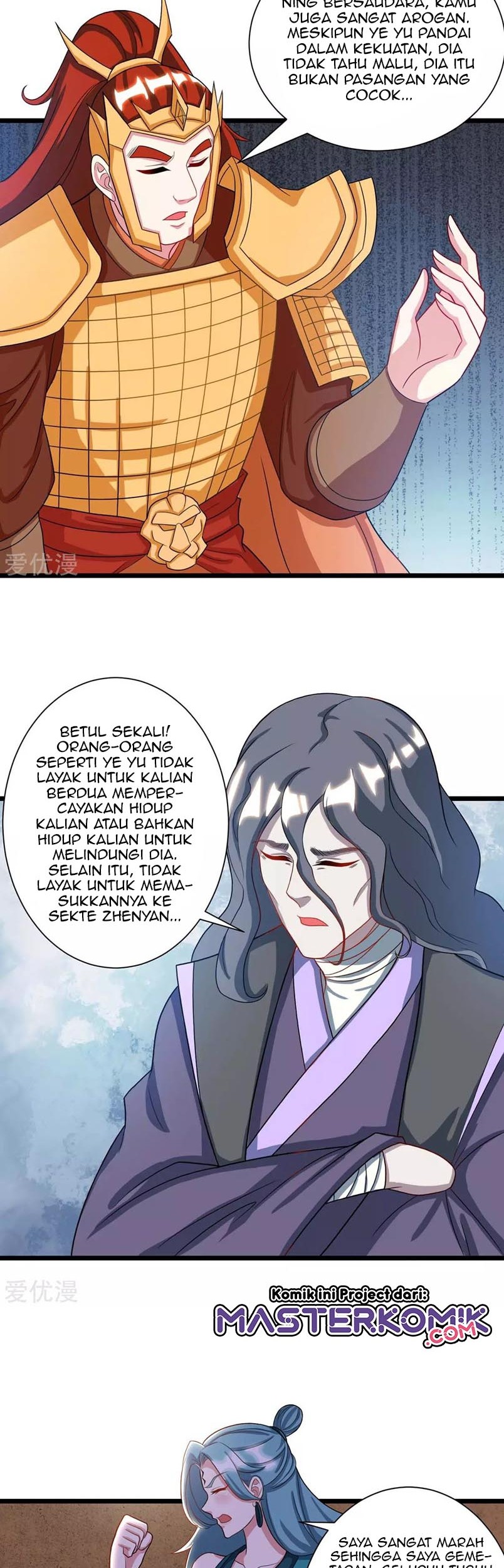 Dushi Xiaoyao Chapter 233 - halaman 11