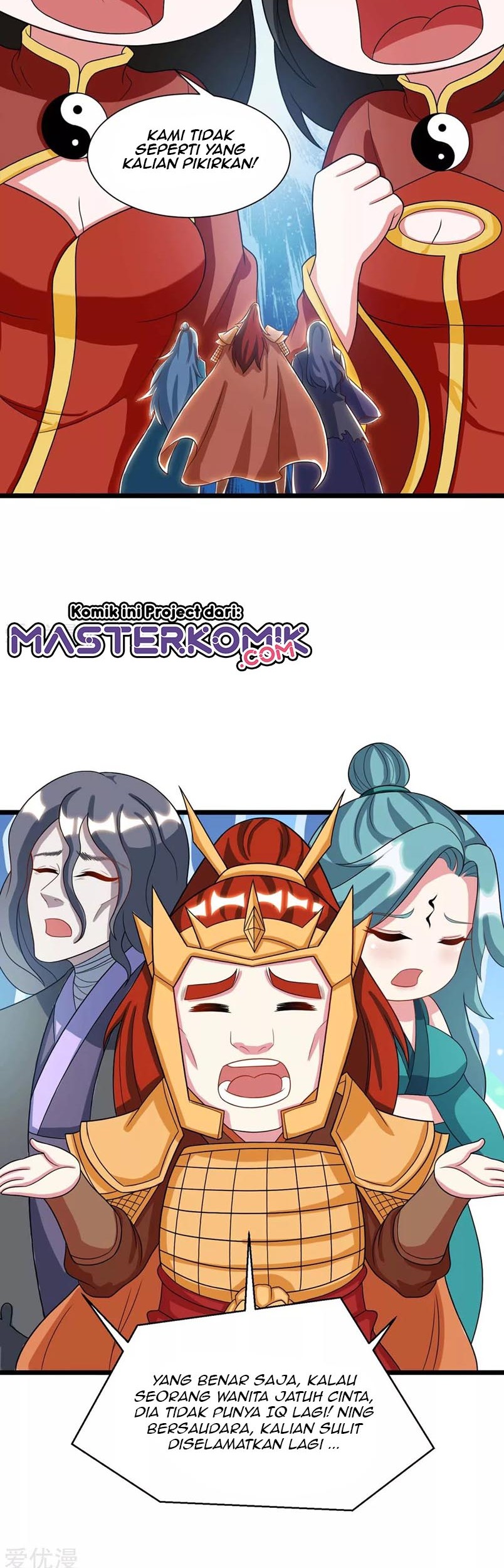 Dushi Xiaoyao Chapter 233 - halaman 13