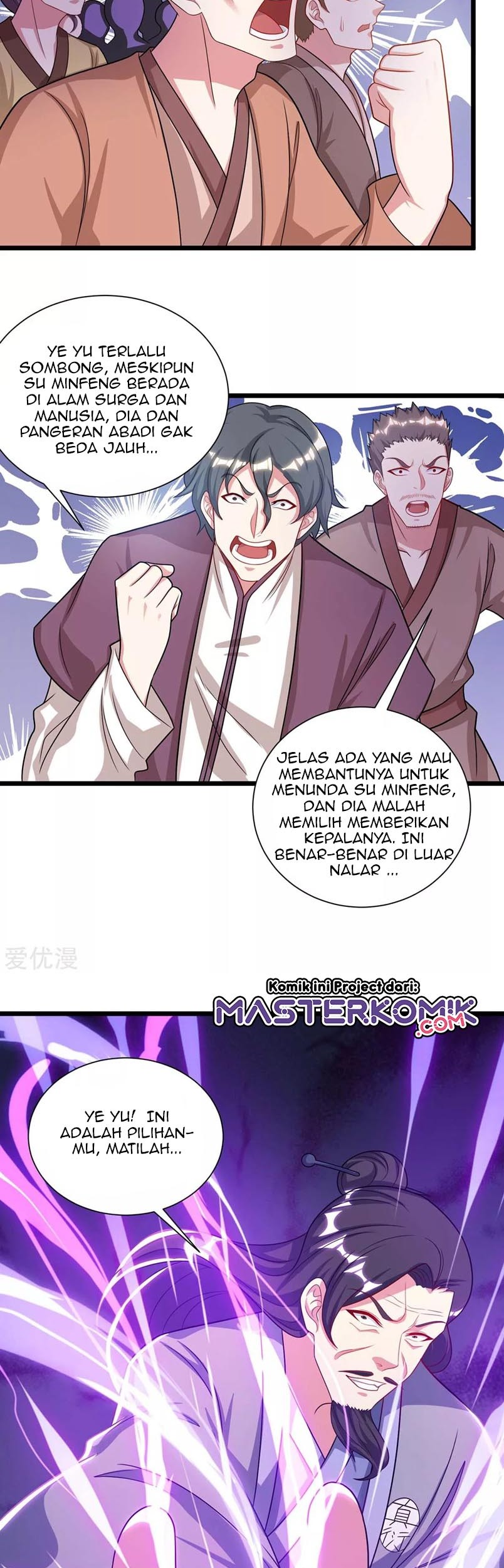 Dushi Xiaoyao Chapter 233 - halaman 17