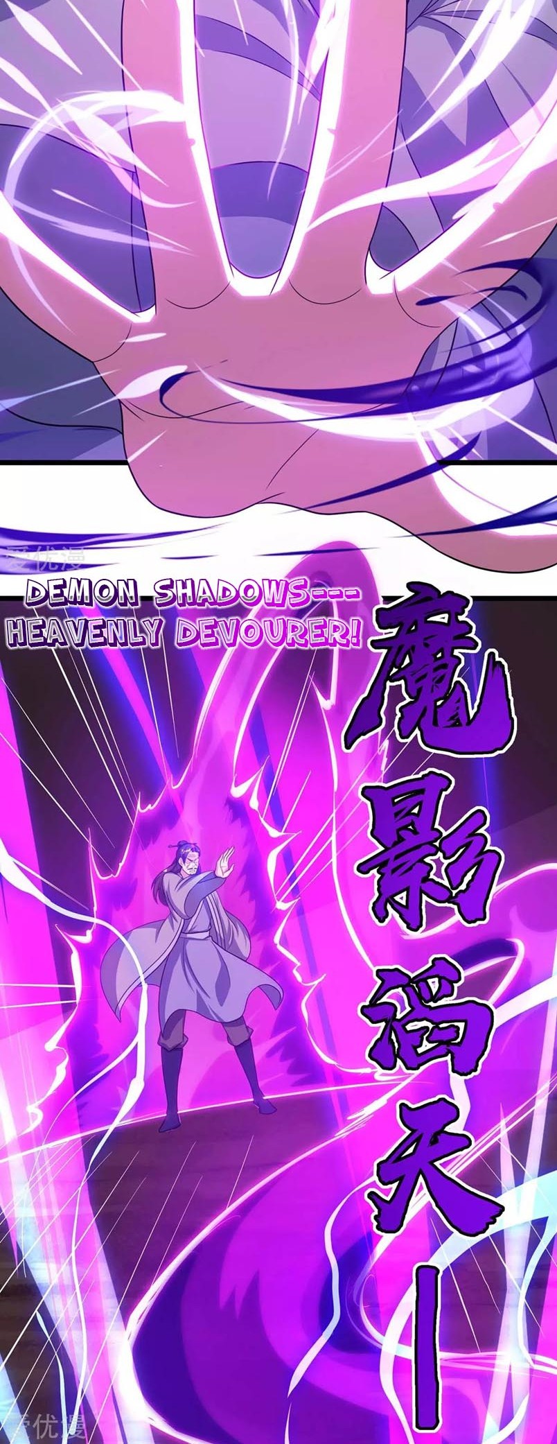 Dushi Xiaoyao Chapter 233 - halaman 18