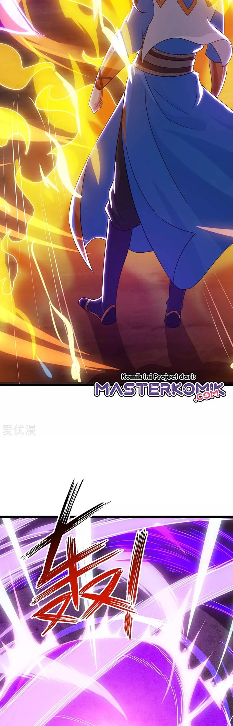 Dushi Xiaoyao Chapter 233 - halaman 20