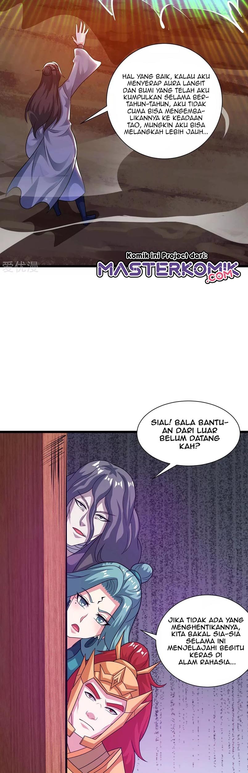 Dushi Xiaoyao Chapter 233 - halaman 23
