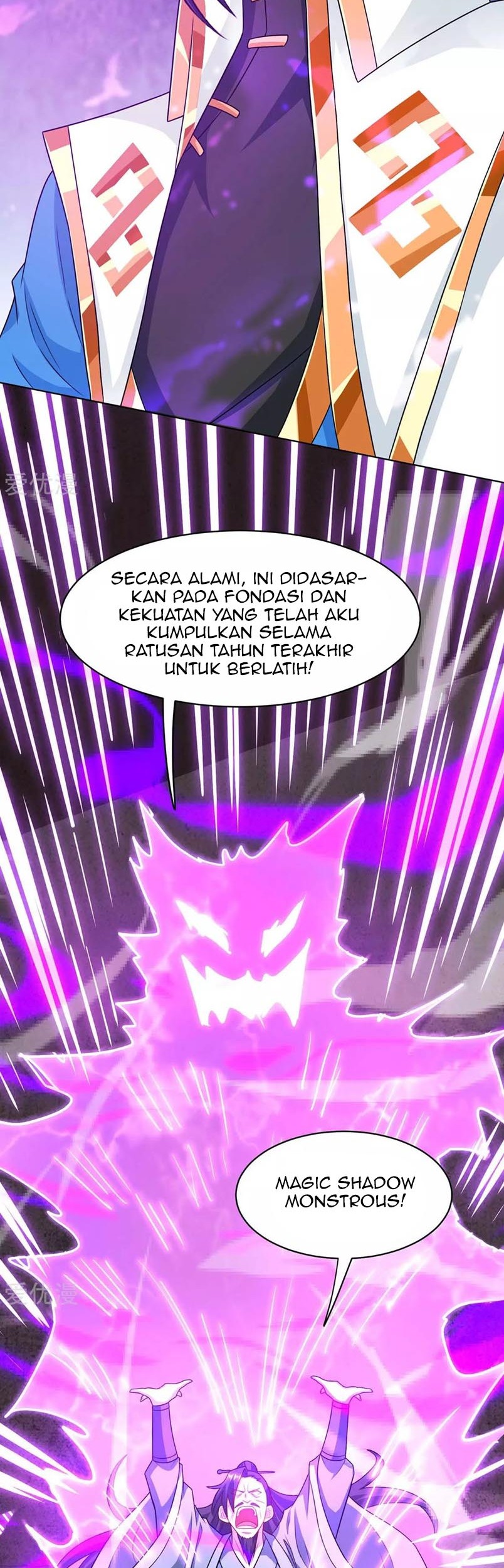 Dushi Xiaoyao Chapter 233 - halaman 7