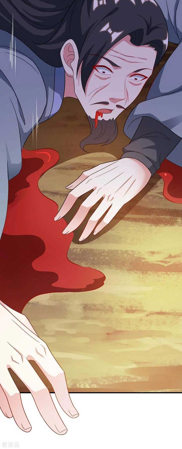 Dushi Xiaoyao Chapter 234 - halaman 14