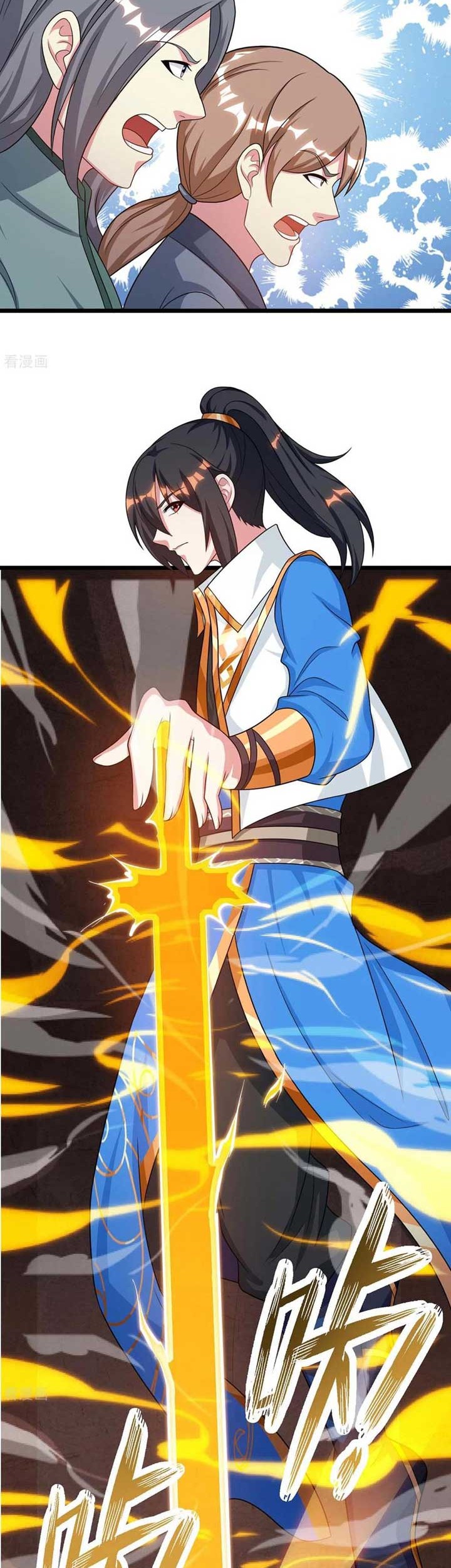 Dushi Xiaoyao Chapter 234 - halaman 16