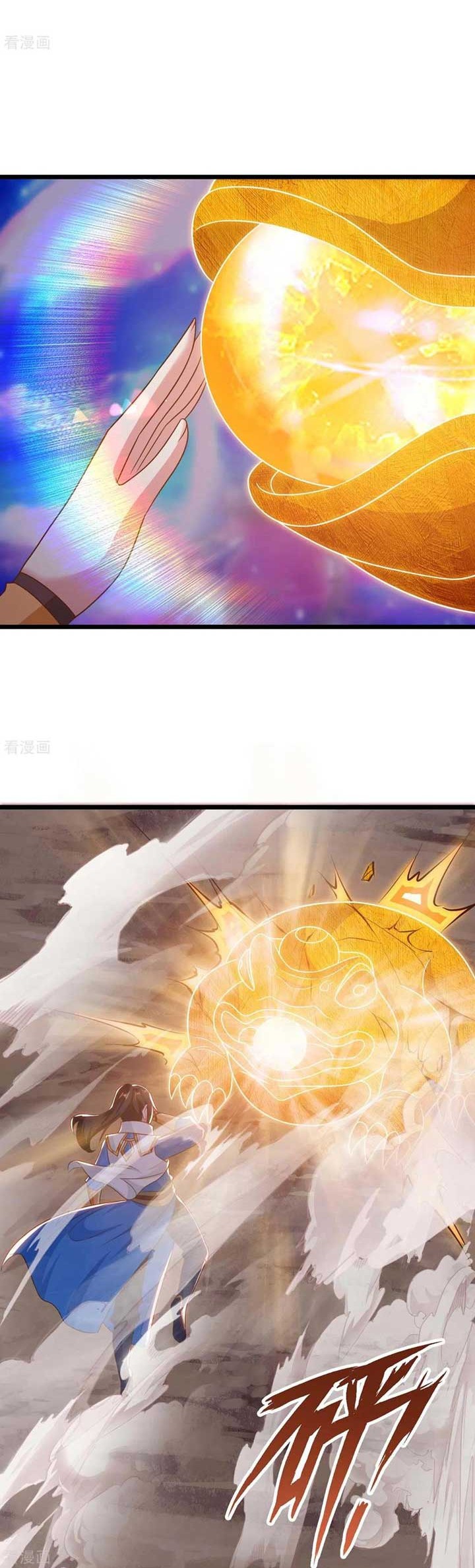 Dushi Xiaoyao Chapter 234 - halaman 23