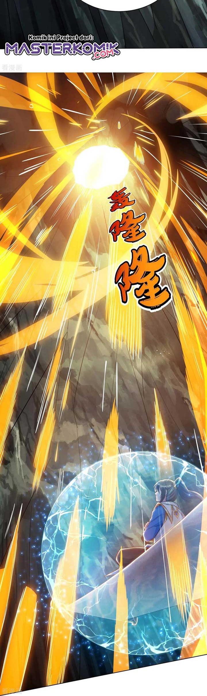Dushi Xiaoyao Chapter 235 - halaman 13