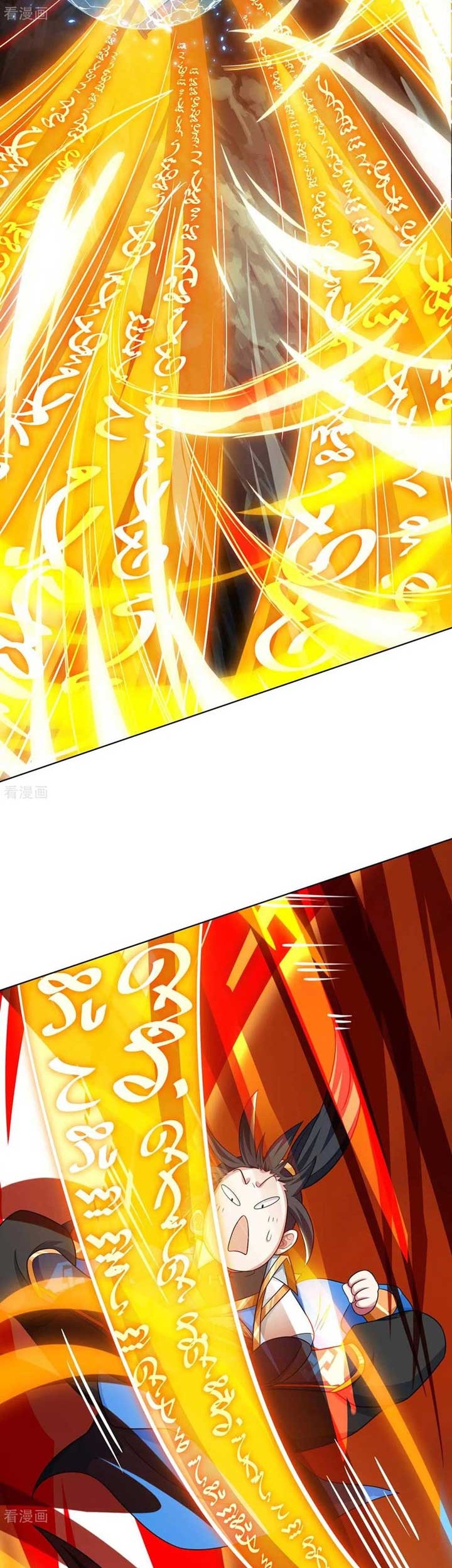 Dushi Xiaoyao Chapter 235 - halaman 15