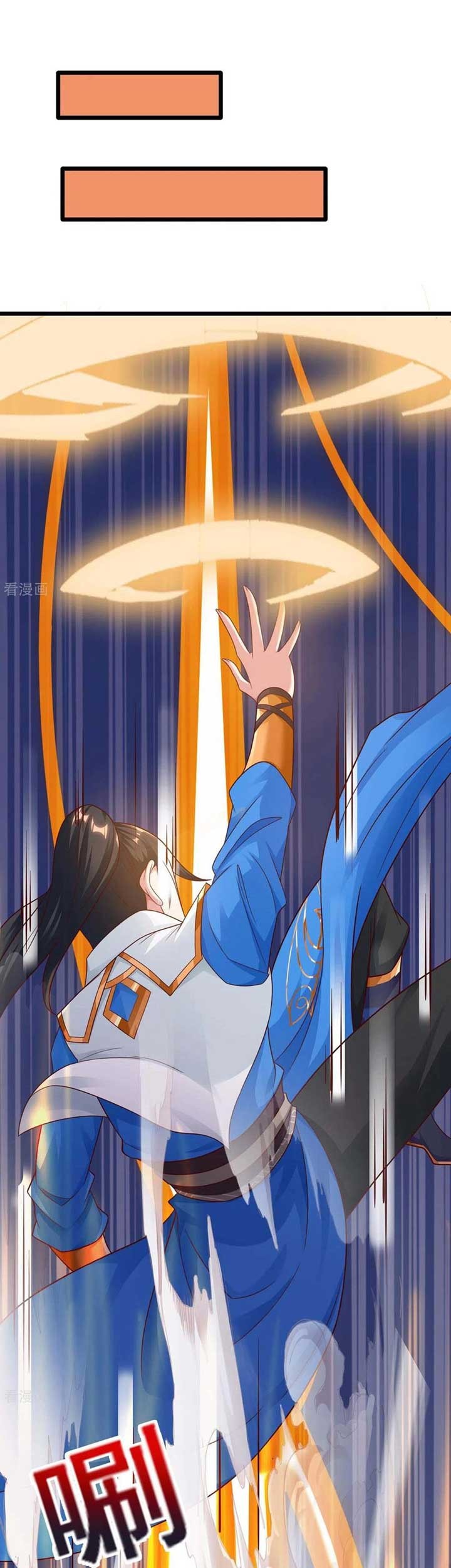 Dushi Xiaoyao Chapter 235 - halaman 2