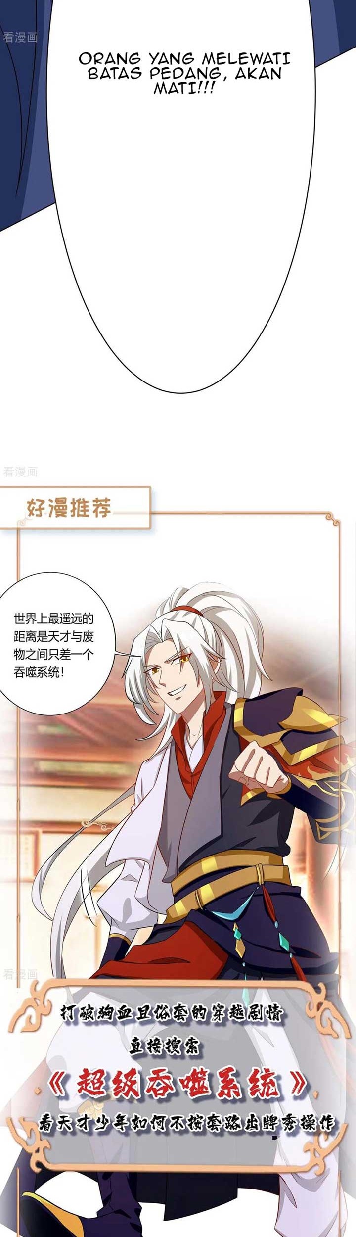 Dushi Xiaoyao Chapter 235 - halaman 30