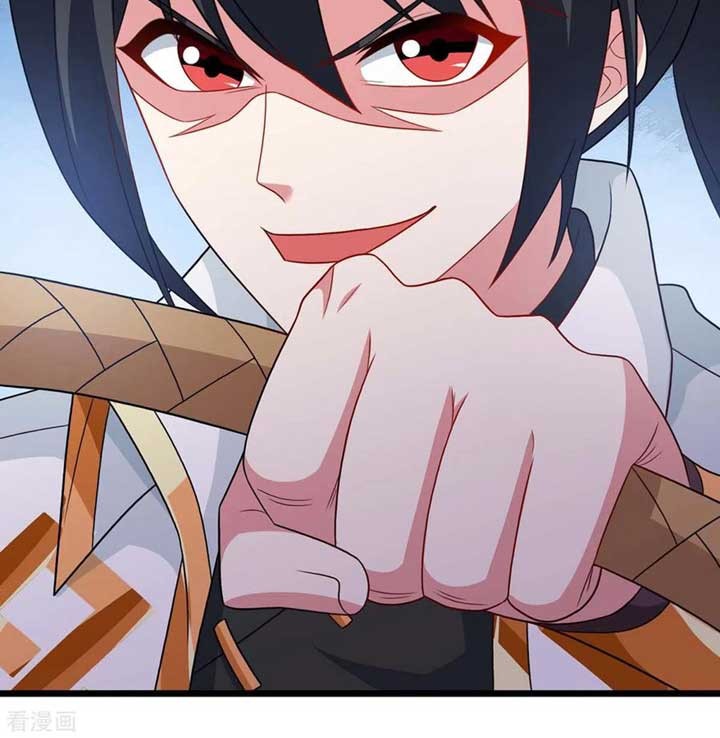 Dushi Xiaoyao Chapter 236 - halaman 20