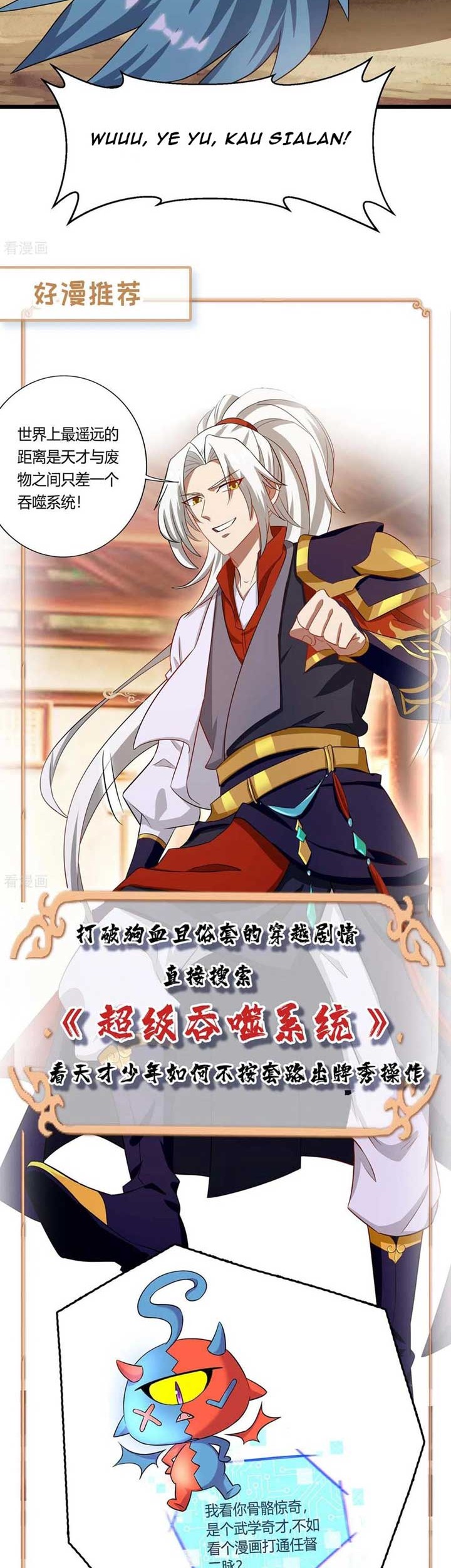 Dushi Xiaoyao Chapter 236 - halaman 24