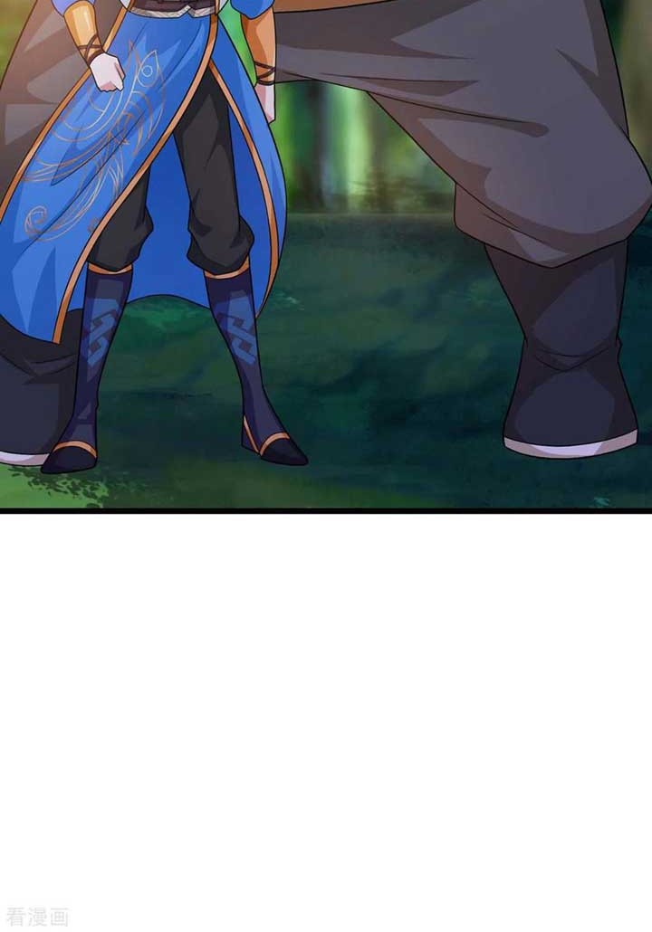 Dushi Xiaoyao Chapter 238 - halaman 21