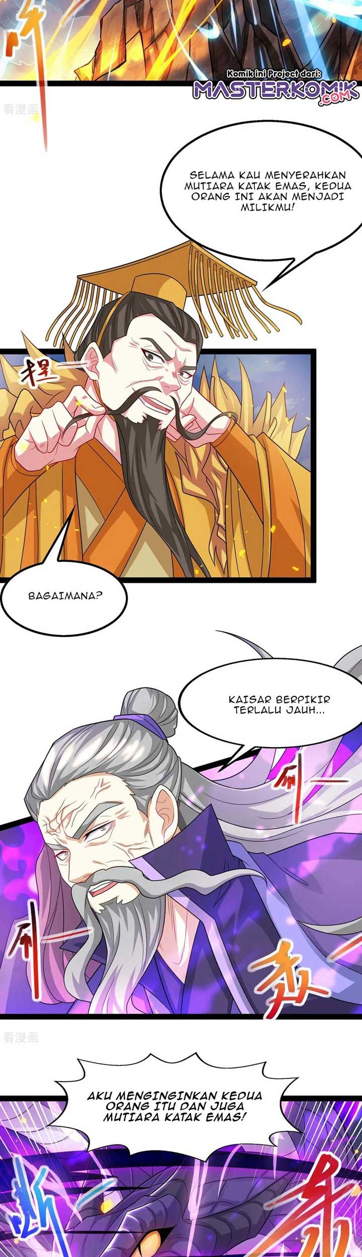 Dushi Xiaoyao Chapter 240 - halaman 13