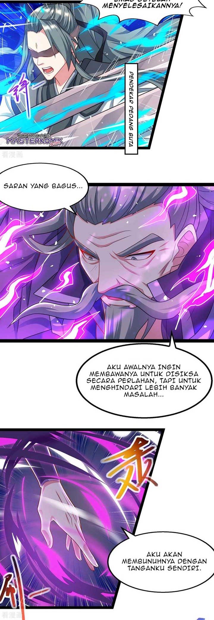 Dushi Xiaoyao Chapter 240 - halaman 17