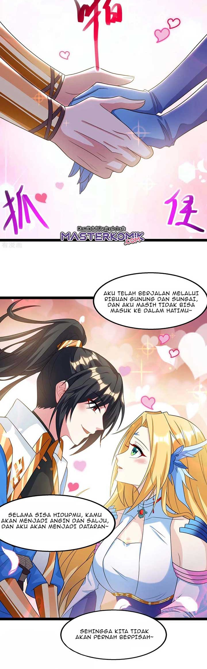 Dushi Xiaoyao Chapter 243 - halaman 7