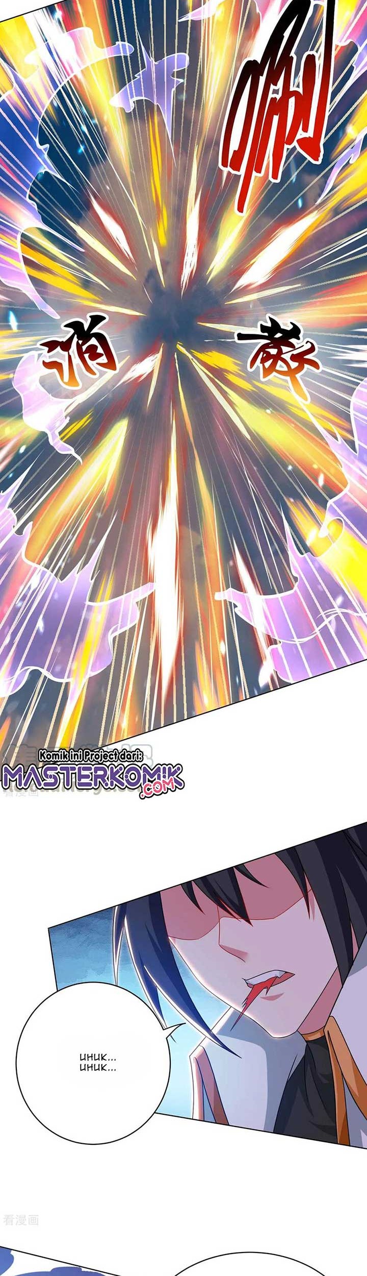 Dushi Xiaoyao Chapter 246 - halaman 13