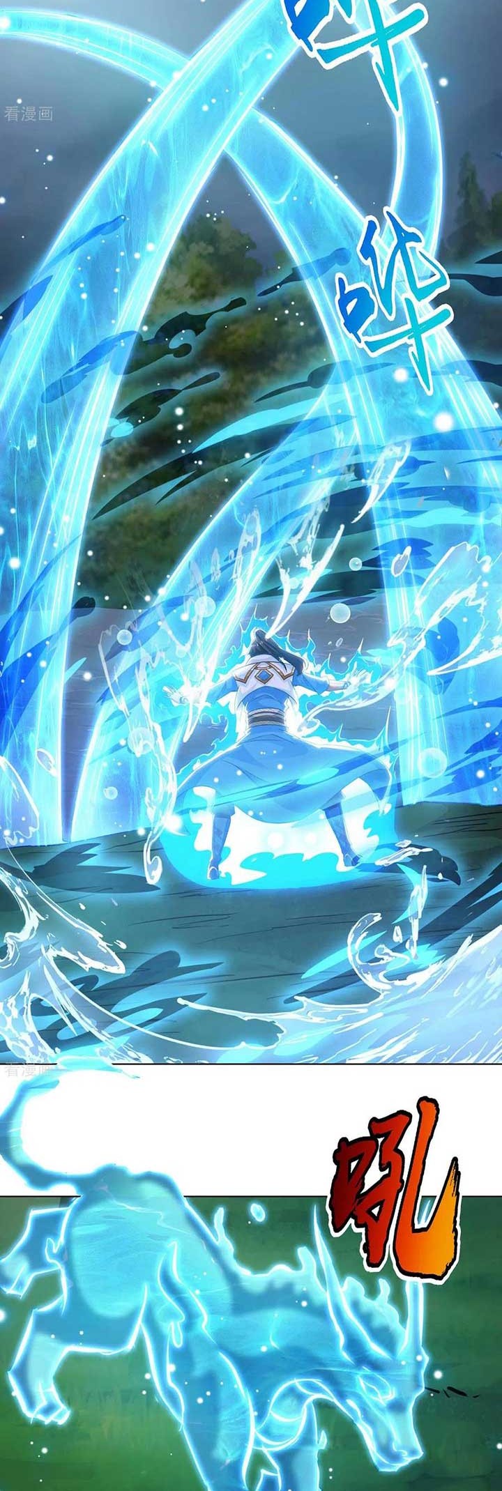 Dushi Xiaoyao Chapter 246 - halaman 18