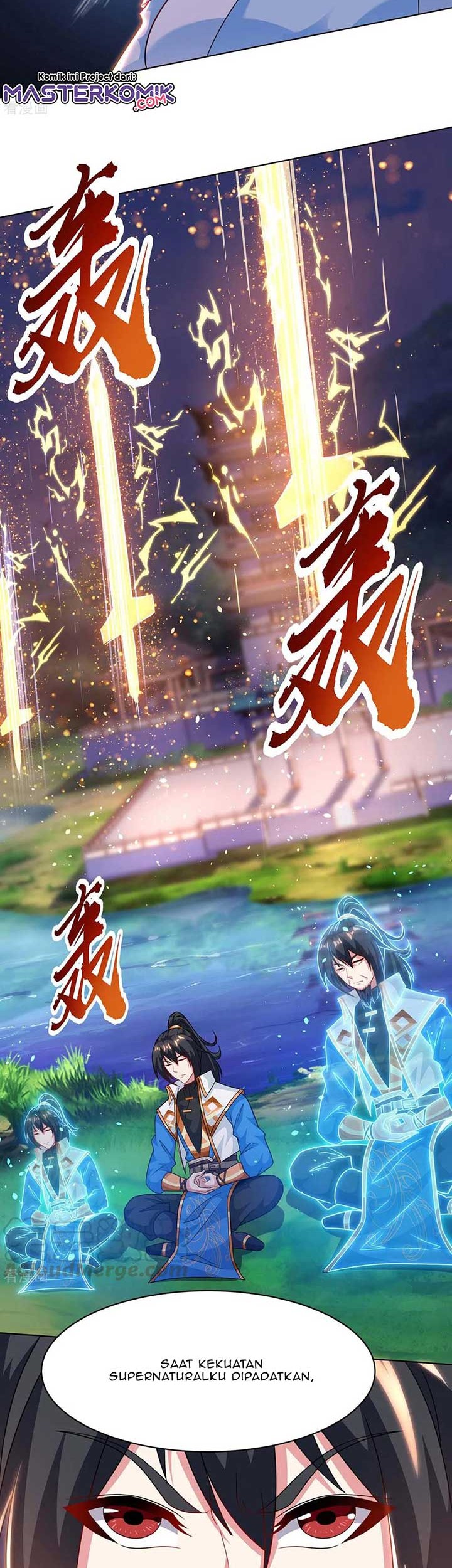 Dushi Xiaoyao Chapter 247 - halaman 7