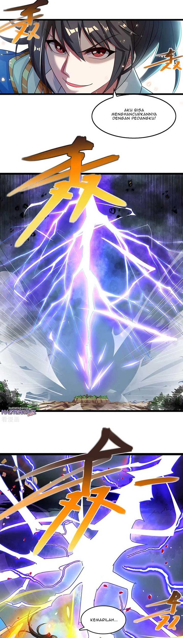 Dushi Xiaoyao Chapter 248 - halaman 3