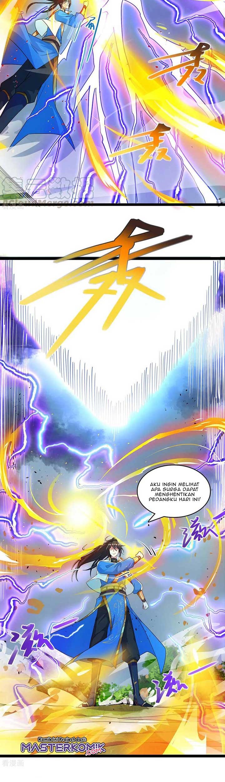 Dushi Xiaoyao Chapter 248 - halaman 4