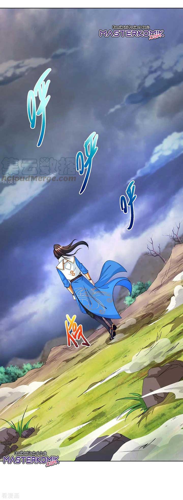 Dushi Xiaoyao Chapter 249 - halaman 12