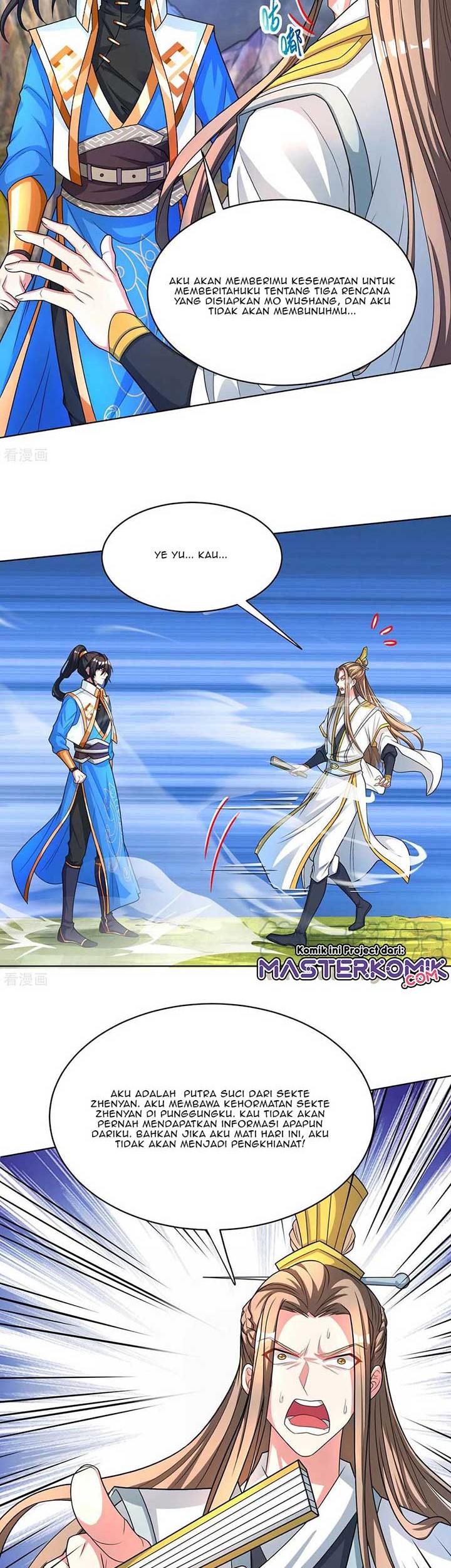 Dushi Xiaoyao Chapter 250 - halaman 12