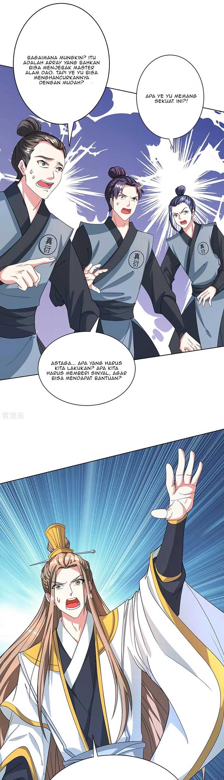 Dushi Xiaoyao Chapter 250 - halaman 7