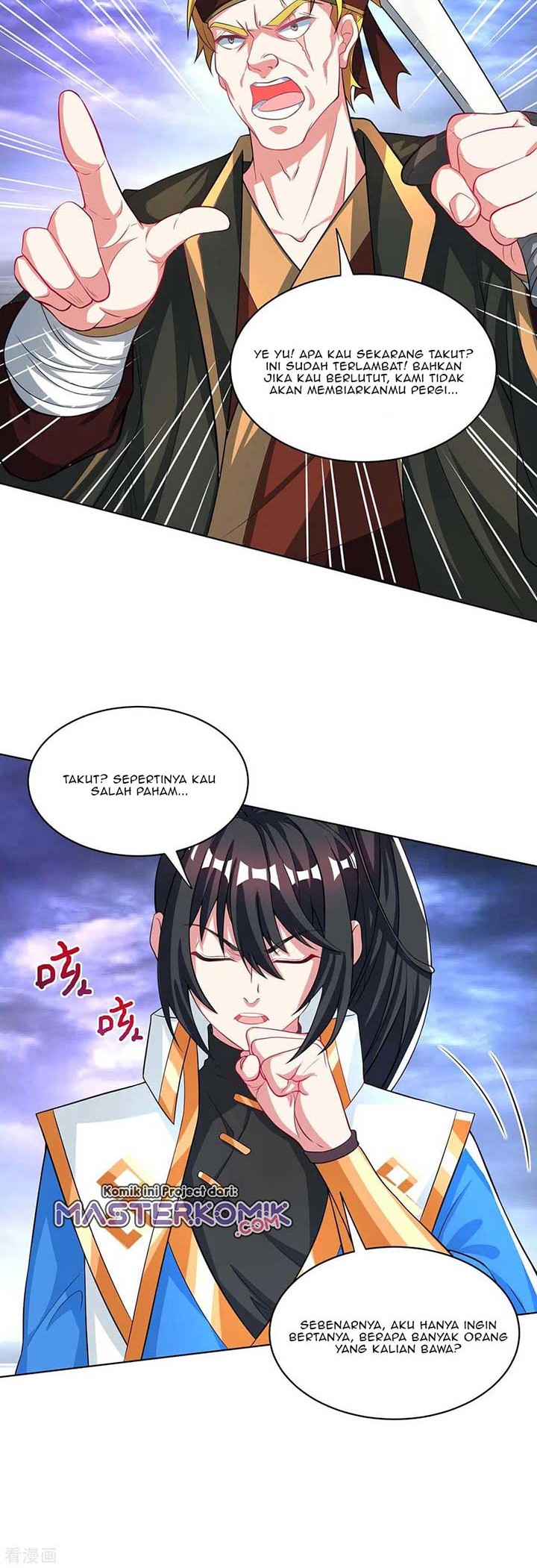 Dushi Xiaoyao Chapter 251 - halaman 17