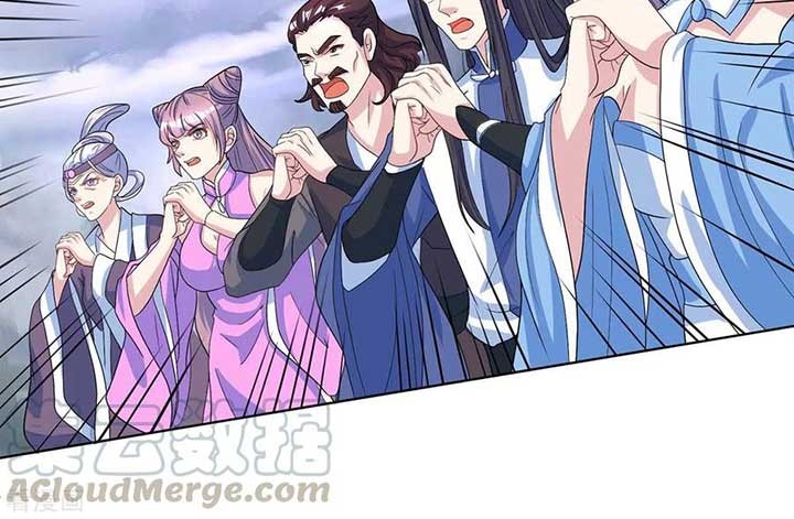 Dushi Xiaoyao Chapter 252 - halaman 11