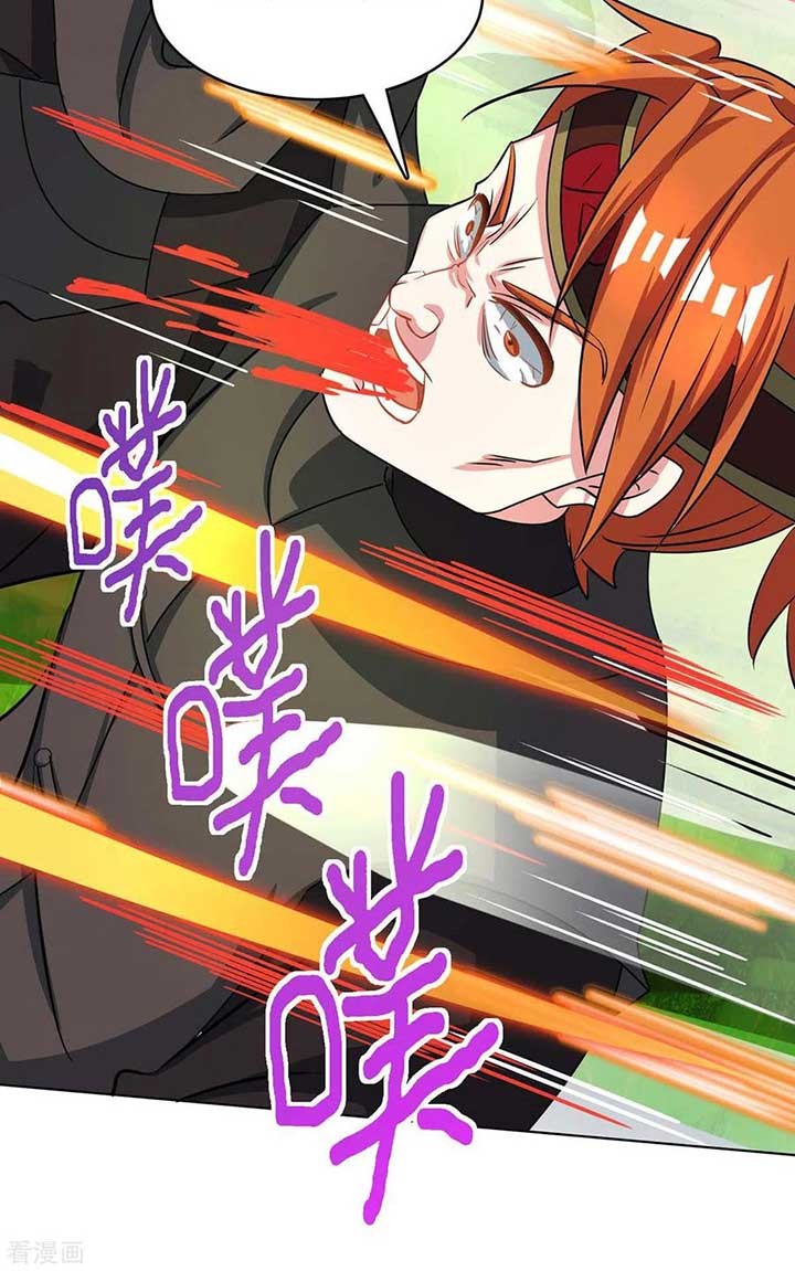 Dushi Xiaoyao Chapter 252 - halaman 6