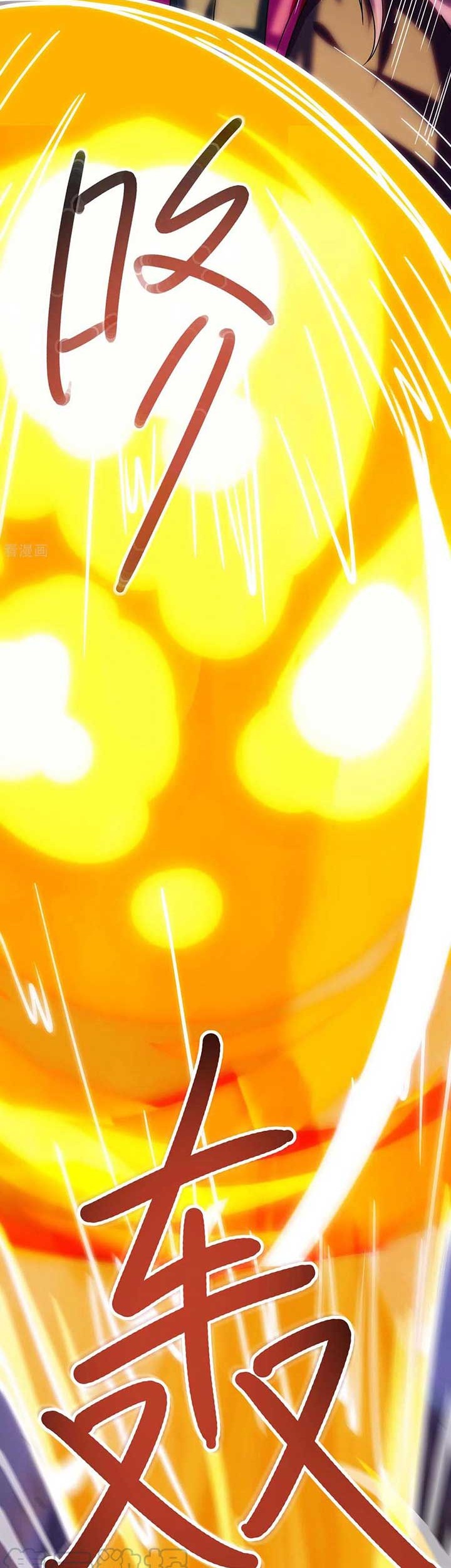 Dushi Xiaoyao Chapter 255 - halaman 21