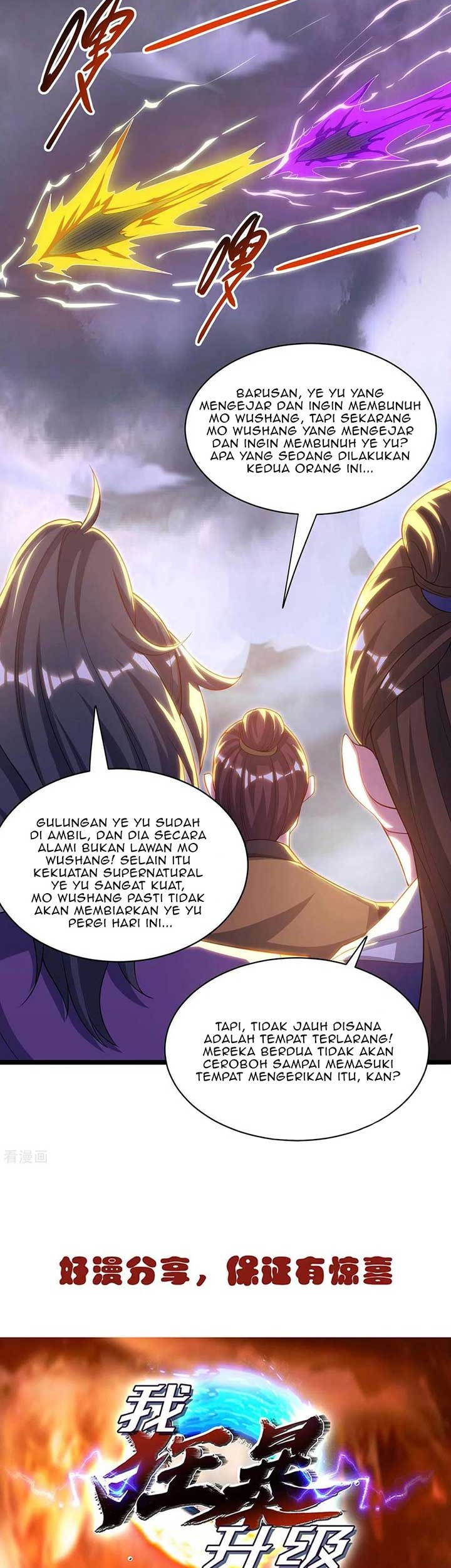 Dushi Xiaoyao Chapter 256 - halaman 14