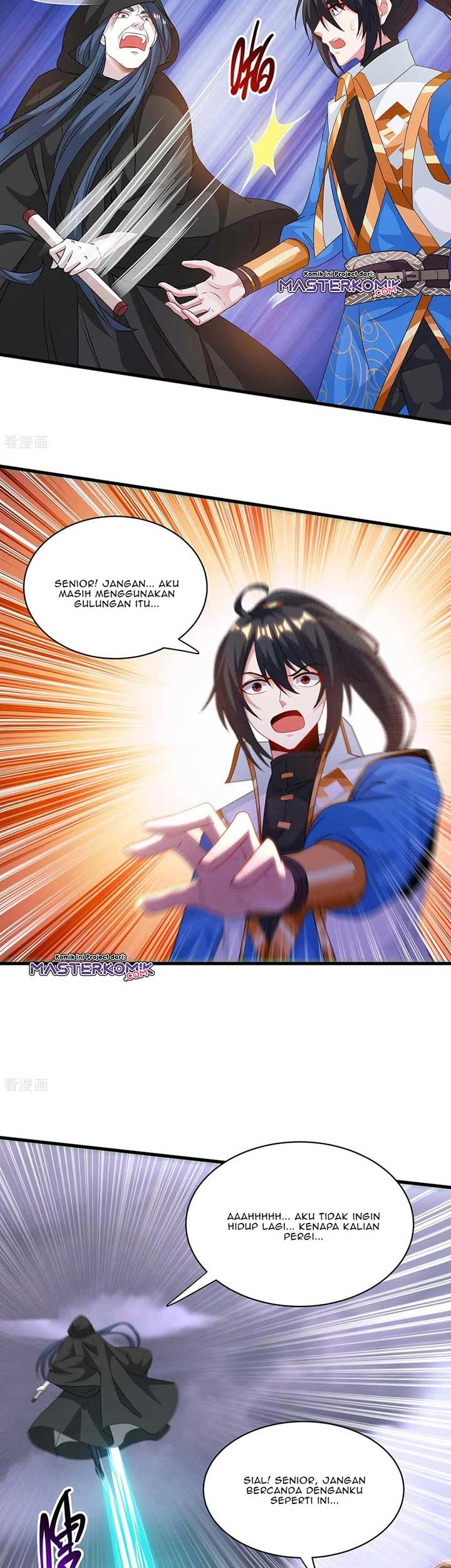 Dushi Xiaoyao Chapter 256 - halaman 7