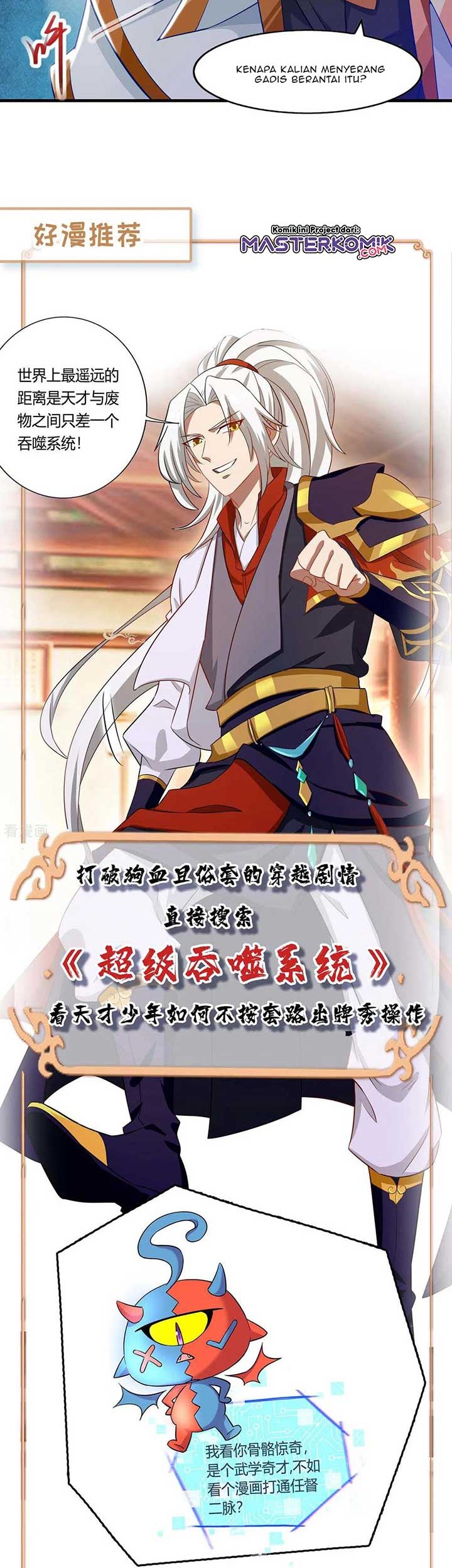 Dushi Xiaoyao Chapter 258 - halaman 16