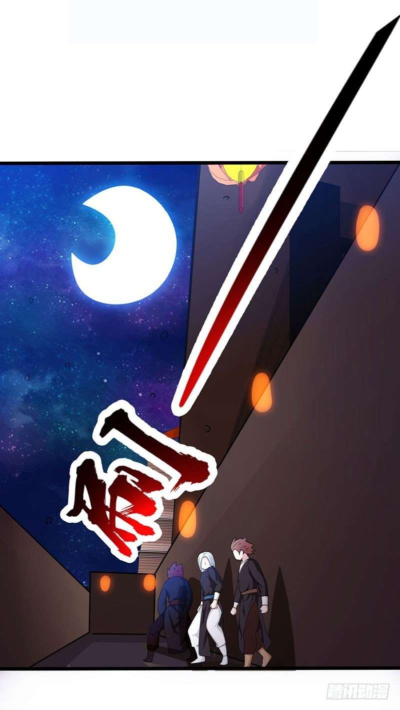 Dushi Xiaoyao Chapter 26 - halaman 23