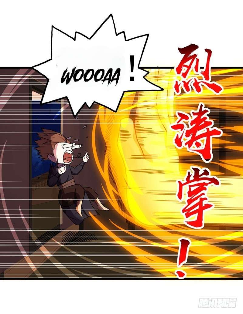 Dushi Xiaoyao Chapter 26 - halaman 27