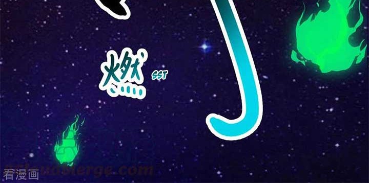 Dushi Xiaoyao Chapter 261 - halaman 16