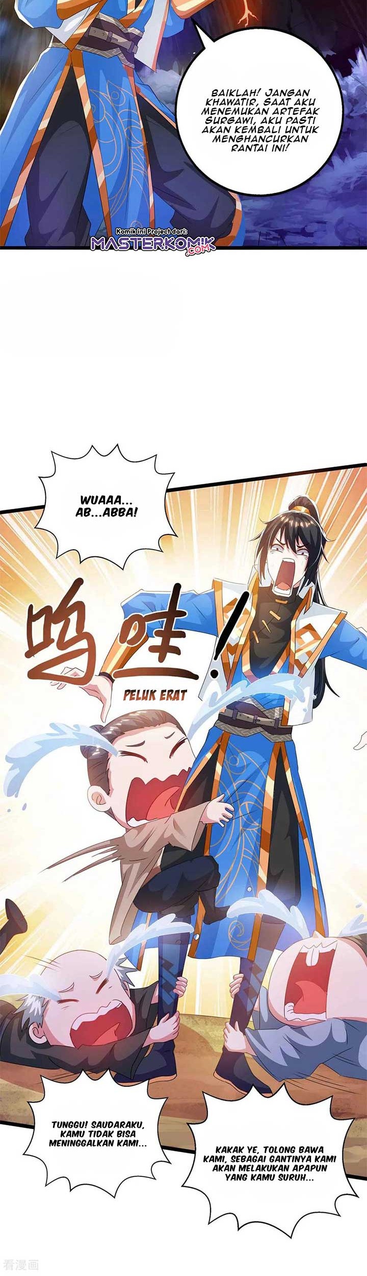 Dushi Xiaoyao Chapter 261 - halaman 7