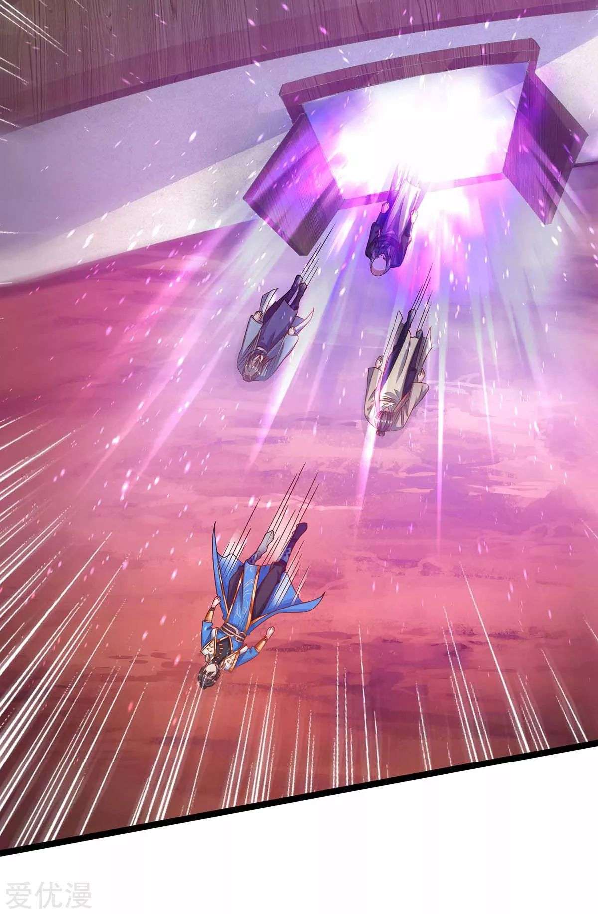 Dushi Xiaoyao Chapter 263 - halaman 20