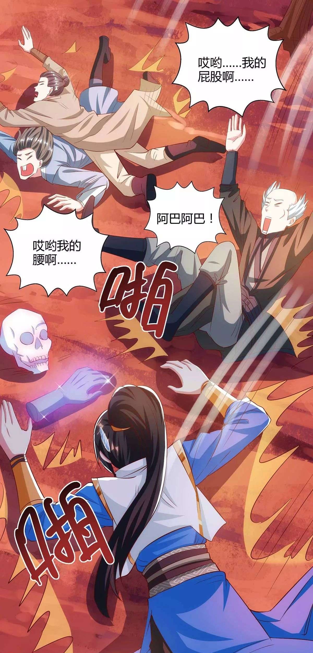 Dushi Xiaoyao Chapter 263 - halaman 22