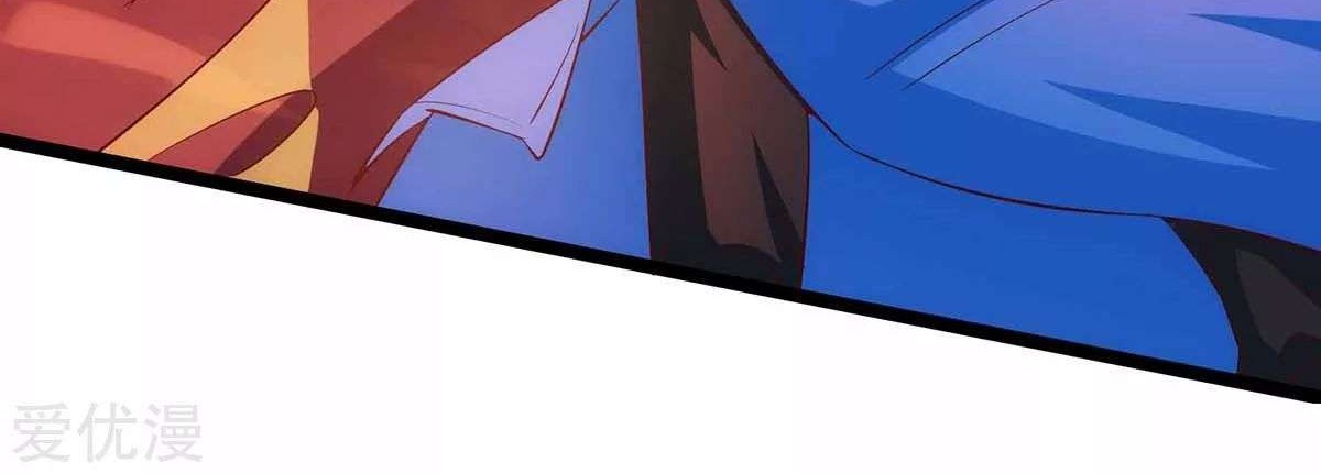 Dushi Xiaoyao Chapter 263 - halaman 23