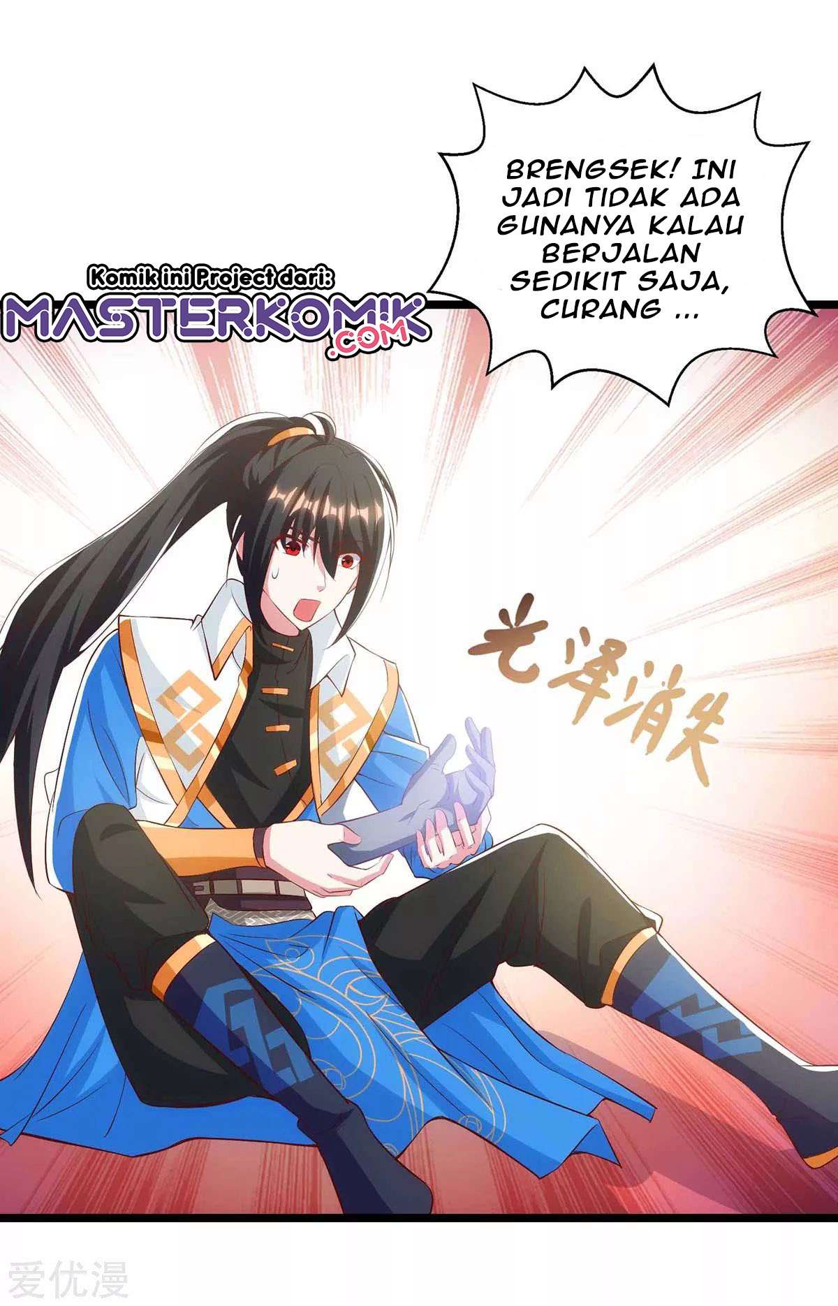 Dushi Xiaoyao Chapter 263 - halaman 24