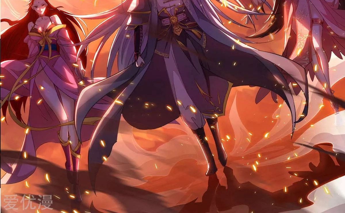 Dushi Xiaoyao Chapter 264 - halaman 34