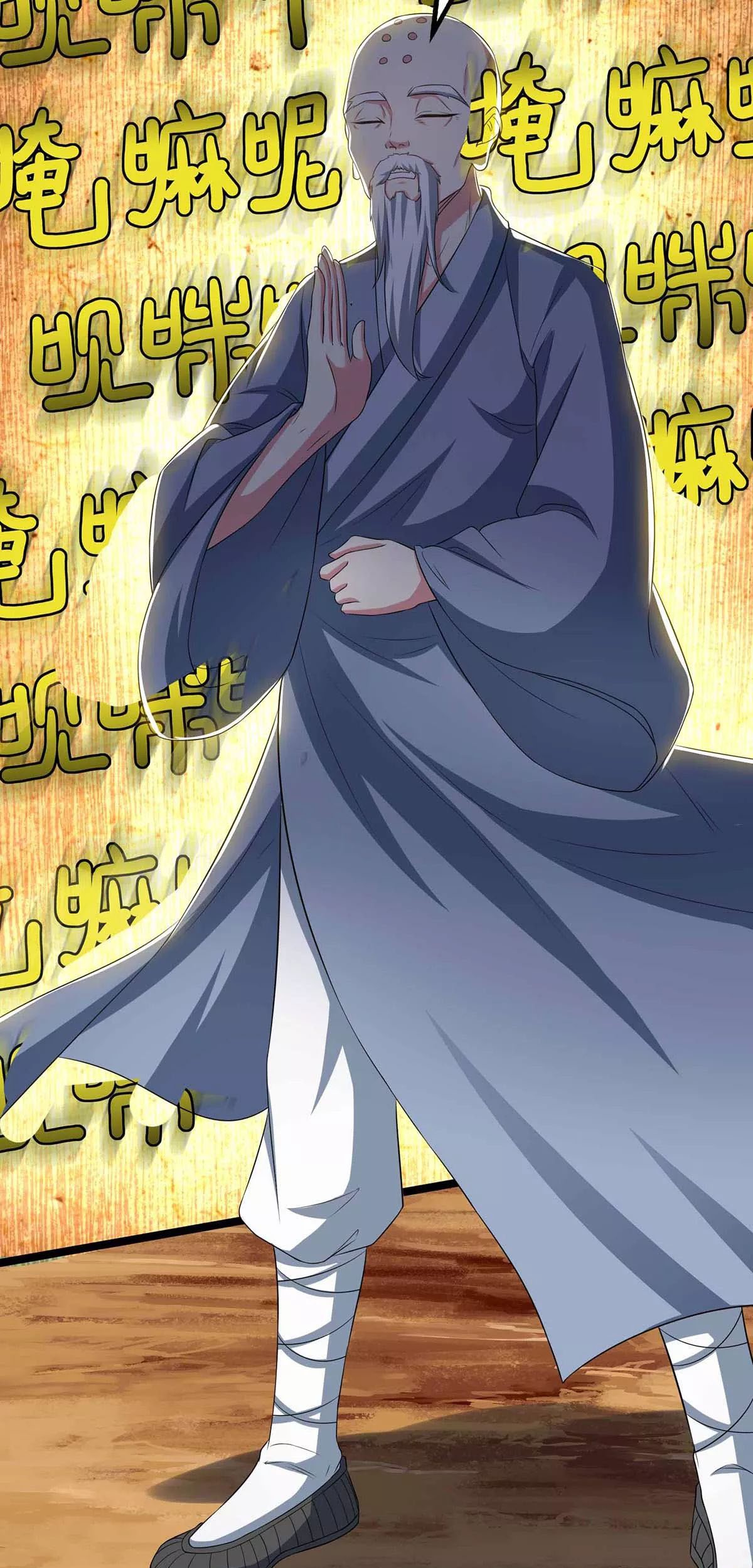 Dushi Xiaoyao Chapter 265 - halaman 12